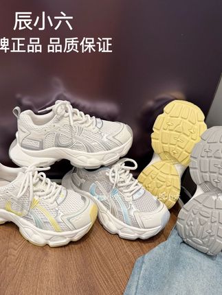 哇!超轻又增高的老爹鞋来咯! 新款上新活动超高性价比#辰小六 #女鞋 #哎呦喂你鞋真好看 #老爹鞋 #增高鞋