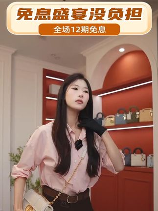 #二奢包包#二奢美包#包包推荐#包包种草