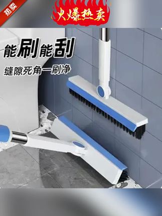 地缝刷多功能卫生间刷地刷子浴室瓷砖厕所清洁刷长柄刷地板硬毛刷 这款地缝刷太好用了,卫生间浴室的边边角角缝隙清理干干净净#多功能地板刷 #好物推荐 #缝隙刷 #卫生间好物 #清洁刷