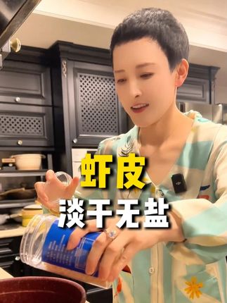 淡干无盐,鲜香浓郁#虾皮 #淡干虾皮 #精选虾皮