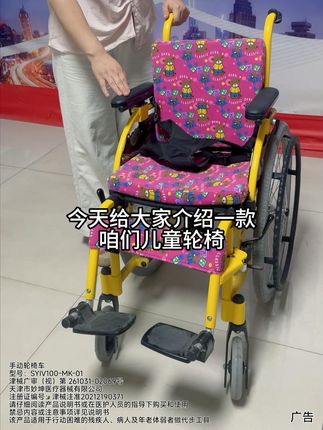 儿童可自推铝合金代步车 #轮椅人生 #老年代步车 #好物推荐🔥