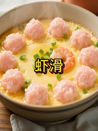 手工鲜虾滑到手11包。工鲜虾滑I口口鲜弹,还原大海的味道 ·真材实料:严选活虾手剥成泥,每口含80%纯虾肉,肉眼可见虾仁颗粒。 ·Q弹爆汁:手工摔打300次,成就脆嫩爽滑口感,沸煮不散,鲜嫩爆汁。 百搭速烹:火锅、煮汤、蒸蛋皆相宜,5分钟即享餐厅级美味。#抖音美食 #好吃到停不下来 #好吃不贵经济实惠 #强烈推荐 #美食 @抖加🔥上热门🔥dou+🔥热点宝 @DOU+上热门 @DOU+小助手