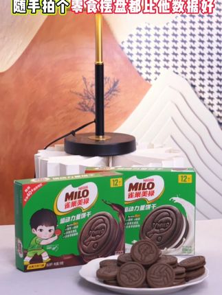 什么?!你是说这个美禄运动力量饼干不仅好吃还送莎莎周边!!#零食推荐#追剧小零食#美禄运动力量饼干#充能充饥