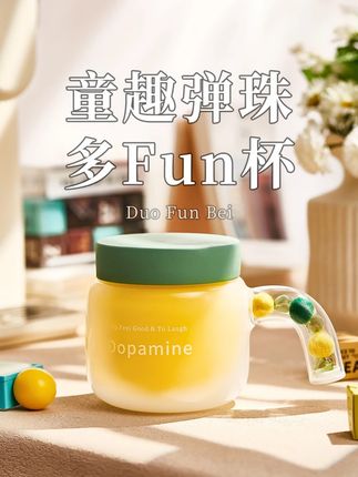 木笙多fun杯,透明的圆管把手设计,往里面放些自己喜欢的小珠子与小毛球,瞬间变成独一无二的杯子啦#泡茶杯#杯子