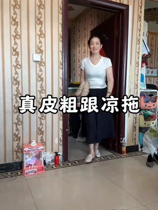 这鞋太好看了,时尚百搭#好穿又好搭  #鞋控的日常  #谁穿谁好看不分年龄段  #精致优雅  #美出高级感