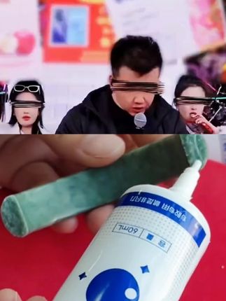 珠宝胶水粘首饰专用胶珠宝胶珠宝专用胶水珠宝胶水胶水珠宝专用胶 #饰品专用胶 #胶水 #强力胶 #珠宝首饰 #修复