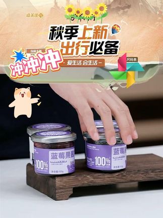 【120颗蓝莓】纯熬蓝莓果酱完整大果肉果酱酸甜可口儿童吐司伴 #果酱 #蓝莓酱 #好物推荐 #美食 #酸甜