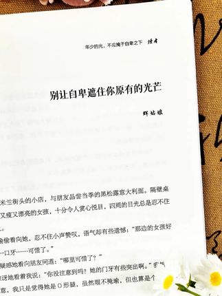 每个孩子成长过程中, 都会遇到很多问题,这套读者通过实例分析问题,给出解决方案,正面引导,教孩子做一个自律、有主见、内心强大的自己#孩子性格#青春期孩子#育儿#亲子教育#好书推荐