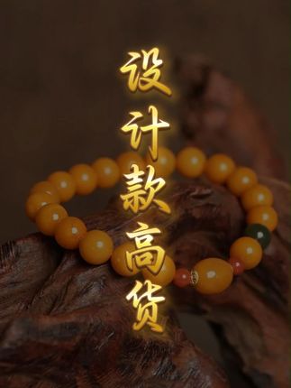 马上秋冬这条设计款会很受欢迎,趁现在这个价格喜欢的朋友们抓紧拍!#文玩爱好者 #珠宝首饰