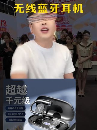 辛巴推荐柏林之音2025新款超大喇叭HIFI音质无感佩戴挂耳式蓝牙6.0耳机#辛巴 #辛巴推荐 #无线蓝牙耳机 #无线蓝牙耳机推荐 #好物推荐🔥