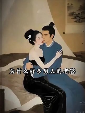 善谋者赢天下,能略者定乾坤,你玩不过一个看过《破局》的高手!#谋略#智慧人生