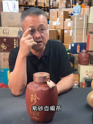 罗壹紫砂坛坛藏好酒 #好酒推荐