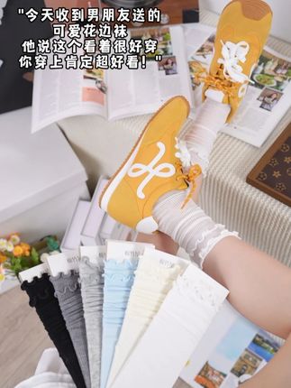 是谁对象这么好,说买就买啊!#花边袜 #好看百搭 #堆堆袜 #轻薄透气 #不掉跟