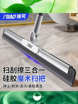 家用扫水地拖地刮水器拖把魔术扫把浴室头发神器卫生间厕所拖把#扫水刮水器 #家用拖把 #浴室神器 #刮水拖把 #卫生间清洁