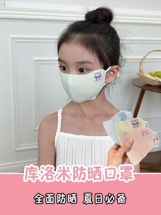 夏天的防晒千万要重视呀!这个卡通防晒口罩快快戴起来吧#儿童口罩 #防晒口罩 #冰丝透气 #舒适亲肤面料