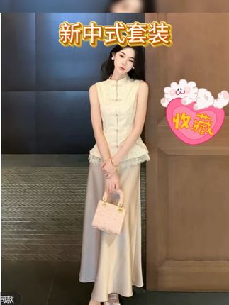 新中式中国风仙女风时尚套装显瘦连衣裙法式上衣包臀夏季裙子#连衣裙 #裙子👗 #穿搭技巧 #精致优雅 #时尚