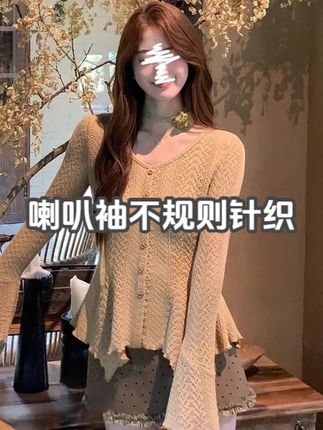 法式温柔风早秋穿搭套装气质不规则针织衫女波点半身裙两件套 #不规则上衣 #针织衫 #喇叭袖 #收腰显瘦 #温柔风