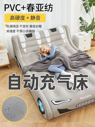 牧日者“铁布衫”AI智能语音自动充气床家用单双人户外露营地铺气垫#AI智能语音 #自动充气床 #家用单双人 #户外露营 #地铺气垫