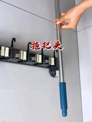吸盘拖把挂钩#拖把夹#免打孔 #方便实用