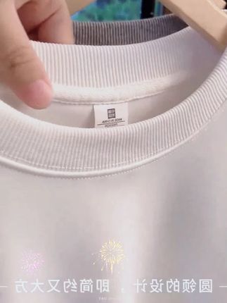 嘿,男生们看过来啦!啄木鸟2025新款爆款卫衣来咯!时尚百搭的款式,让你轻松驾驭各种场合。痞帅的风格,瞬间提升你的魅力值。新年穿它,更是红红火火,喜气洋洋!而且它是圆领无帽设计,超级适合作为内搭,既保暖又时尚。家人们,赶紧冲呀!#啄木鸟卫衣  #男生穿搭  #时尚百搭  #新年服饰  #内搭推荐