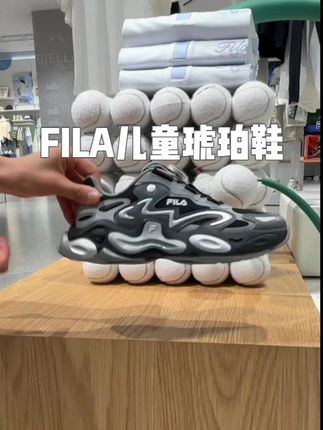 斐乐儿童琥珀鞋夏季新款,破价啦!!! #你喜欢的样子 #别划走 #斐乐儿童 #品质童鞋 #新款上新