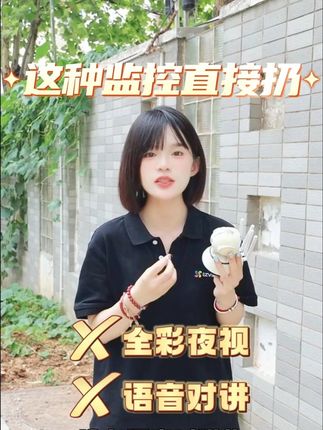 传统监控被碾压!萤石 H90 双摄联动,广角扫全场 + 长焦锁重点,夜视全彩 + 8 倍放大,黑夜白天清晰无比#监控摄像头  #萤石摄像头  #智能安防  #家用监控摄像头  #安防监控