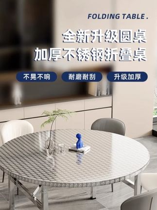 这就是你们想要的不锈钢折叠桌#不锈钢折叠桌 #不锈钢餐桌 #折叠桌 #结实耐用 #摆摊折叠
