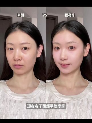 原来我和上镜脸的距离,就差这块桃子高光 #高光  #提亮  #面部提亮  #变美思路 #糯叽叽