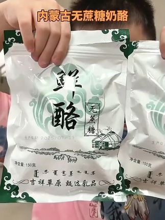 #零食推荐