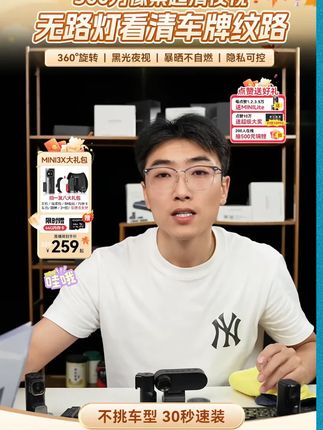 给它一个做行车记录仪的机会 它能把同行都“得罪”完,就是盯盯拍MINI3X#行车记录仪 #盯盯拍 #汽车好物 #汽车用品