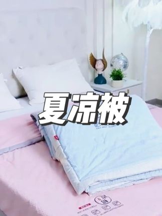 睡眠升级!这夏凉被盖了会上瘾! 泡泡纱夏凉被,柔软亲肤,告别夏夜闷热,享受舒适睡眠#春秋故事家纺 #春秋故事夏凉被 #睡眠好物 #夏凉被 #空调被