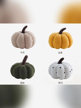 南瓜抱枕ins风客厅沙发床飘窗加厚柔软靠垫沙发松弛感靠枕 #ins风家居 #沙发抱枕 #南瓜抱枕 #家居好物 #客厅软装