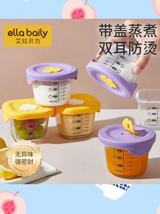 宝宝辅食碗玻璃保鲜储存可蒸煮蛋羹碗杯模工具全套婴儿专用辅食盒#宝宝辅食碗 #玻璃辅食盒 #保鲜蒸煮 #婴儿用品 #辅食工具