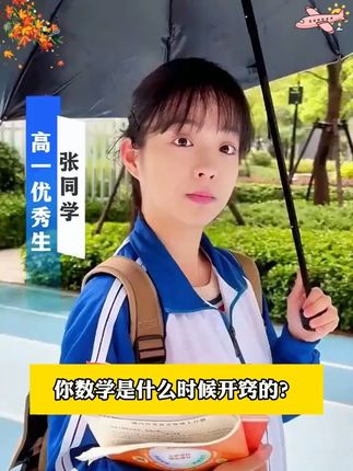 初一初二成绩再差,也能在初三逆风翻盘!这个暑假一定要增加一个环节,就是去做整个初中阶段的知识梳理!#初三#初中数学#初中语文