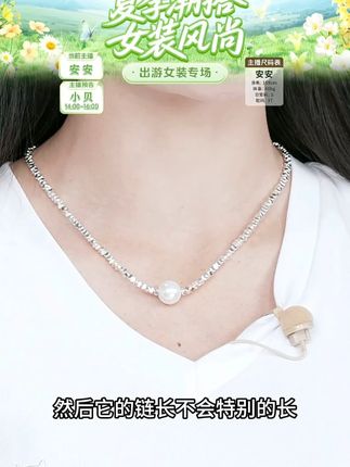 铂思亚铜合金项链 #铂思亚铜合金项链 #铜合金项链 #铂思亚 #铜合金项链女 #好物推荐 @DOU+上热门 @DOU+小助手 @DOU+好生意