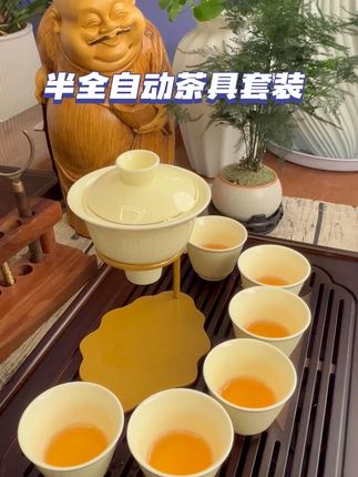 #茶杯 陶瓷自动茶具套装家用客厅冲泡茶器功夫茶杯磁吸茶壶懒人泡茶神器#茶具 #茶器之美 #爱生活爱喝茶 #召唤茶友