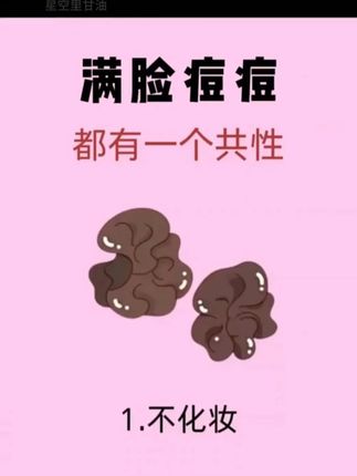 一直被忽略,这款甘油才是真正好用的护肤品!! #维e护肤甘油 #平价好物 #马来西亚甘油 #种草 #热门 f