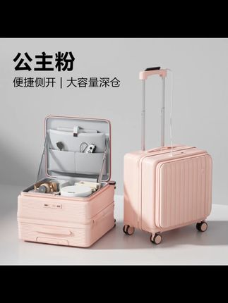 2025新款女士侧开口行李箱小型轻便可登机拉杆箱男20寸短途旅行箱#旅行箱 #20寸行李箱 #轻便行李箱 #短途旅行 #可登机行李箱