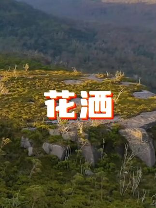 花洒 #花洒 #花洒套装 #花洒喷头