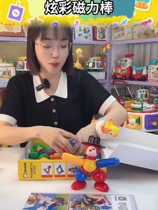 智邦炫彩磁力棒超大号幼儿童早教益智DIY拼接玩具磁力片 #拼接玩具 #炫彩磁力棒 #儿童益智玩具 #玩具推荐 #动手动脑