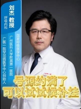 候补挂号教程来咯 候补挂号教程来咯#医生挂号#具体流程#医生日常