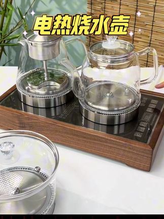 智能全自动底部上水电热烧水壶煮茶抽水茶台一体机茶几泡茶具专用#电热烧水壶 #烧水壶 #好物推荐🔥