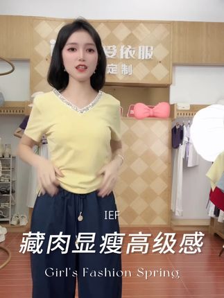 “(爱依服时尚休闲裤)”#爱依服休闲裤 #夏季新款 #穿出高级感 #谁穿谁好看系列 #显瘦遮肉 #今天穿什么 1