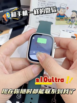 我终于也有敲多功能的智能手表了~ #智能手表 #电话手表 #手表推荐 #华强北ultra #儿童电话手表
