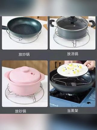 加大不锈钢锅架蒸架多功能厨房置物架防烫锅垫隔热架大小通用#不锈钢锅架 #厨房置物架 #多功能锅架 #防烫隔热架 #厨房用品