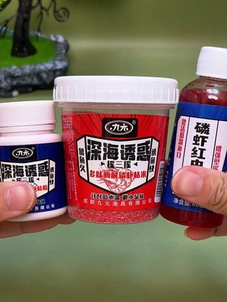 西部风九元摇三摇 避小鱼专攻大板鲫就用这种钓法。#钓鱼 #摇三摇 #摇三摇钓鱼 #深海诱惑摇三摇 #摇三摇钓法