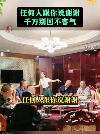 情商高会说话,永远都招人喜欢!