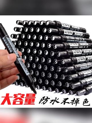 速干记号笔黑色马克笔大容量勾线笔不掉色大头笔粗笔不可擦油性笔#记号笔 #黑色马克笔 #大容量勾线笔 #勾线笔 #大头笔