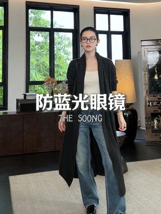 "知识分子镜"复古板材防蓝光眼镜 #ootd穿搭 #早秋穿搭 #小个子穿搭