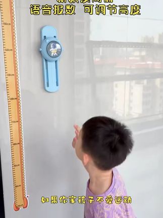 XUANBO/轩搏儿童拍拍乐发光可调节按压款语音计数摸高跳训练器#儿童训练器 #摸高跳 #拍拍乐 #儿童玩具 #运动器材